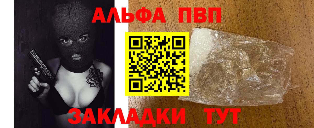 А ПВП СК КРИС  Альфа ПВП СК КРИС  Вход с VPN  A-PVP СК КРИС  Верхняя Салда 
