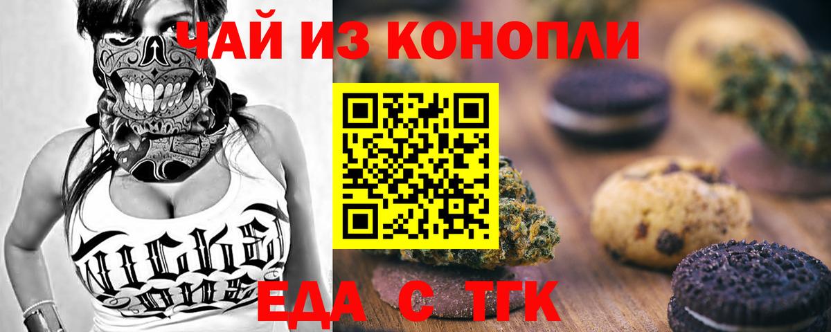 Верхняя Салда  Canna-Cookies конопля  Вход с VPN 