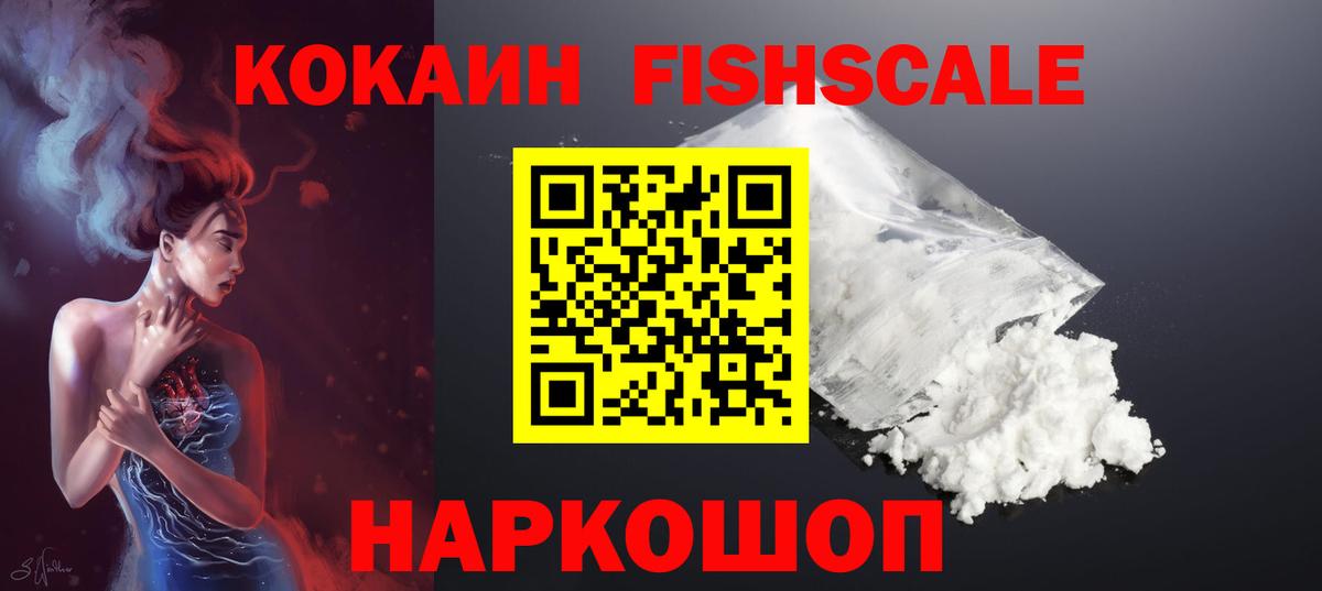 Cocaine 98% Верхняя Салда