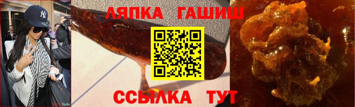Гашиш Ice-O-Lator  Вход с VPN  наркотики  ГАШ VHQ  Верхняя Салда 