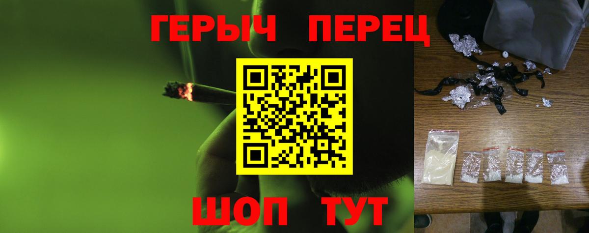 Героин гречка  Вход с VPN  Верхняя Салда 