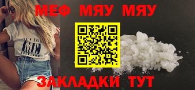 соль курить ск Ливны