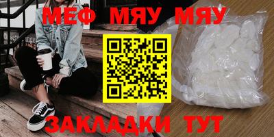 мет Ликино-Дулёво