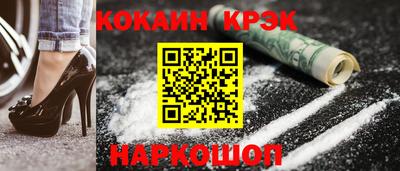 соль курить ск Ливны