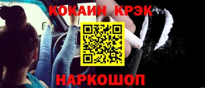 соль курить ск Ливны