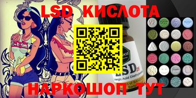ECSTASY Лесосибирск