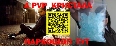 соль курить ск Ливны