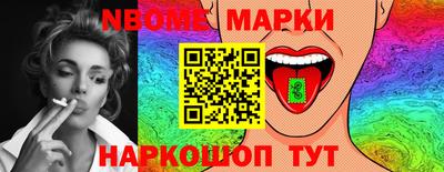 соль курить ск Ливны