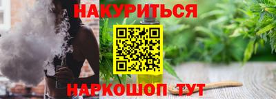 дистиллят марихуана Мариинск
