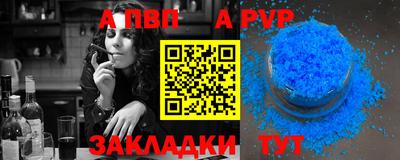соль курить ск Ливны