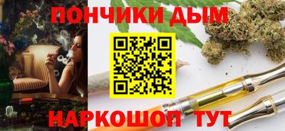 мет Ликино-Дулёво