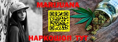 соль курить ск Ливны