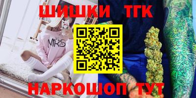 дистиллят марихуана Мариинск