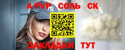 ECSTASY Лесосибирск