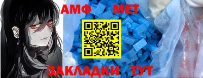 мет Ликино-Дулёво