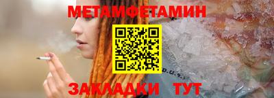 соль курить ск Ливны