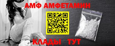 мет Ликино-Дулёво