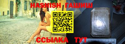 mix Малгобек