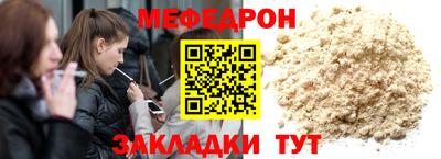 альфа пвп VHQ Малоярославец