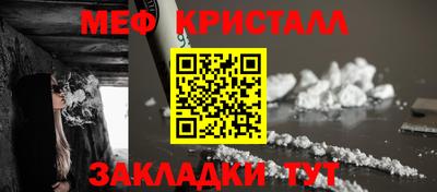 соль курить ск Ливны
