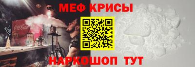 соль курить ск Ливны