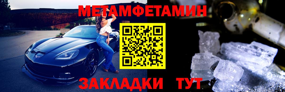Метамфетамин Декстрометамфетамин 99.9% Верхняя Салда