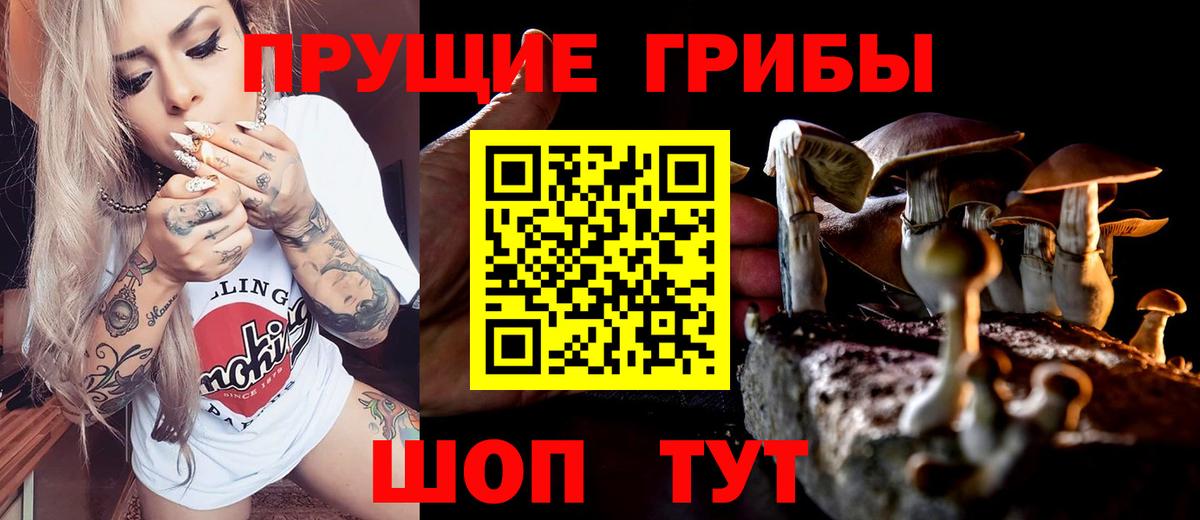 NBOMe Верхняя Салда