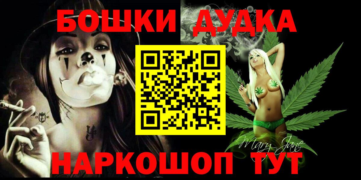 Марихуана индика  Вход с VPN  Каннабис Ganja  Канабис сатива  Верхняя Салда  Шишки марихуана White Widow 