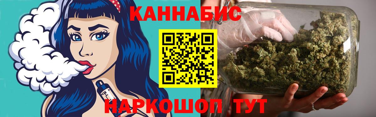 Шишки марихуана гибрид Верхняя Салда